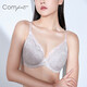 Comfit【呼吸杯】單層蕾絲文胸大胸顯小大碼夏季薄款內(nèi)衣CB00109禮物 膚色SKN 80C