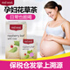 red seal順產(chǎn)茶新西蘭進(jìn)口覆盆子順產(chǎn)茶孕婦茶軟化宮頸助順產(chǎn)紅印 覆盆子葉順產(chǎn)茶35g