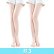 浪莎九分褲女絲襪夏季款肉色不帶腳打底褲夏天連褲襪子不連腳 【踩腳 【9分褲襪】膚色3條