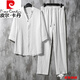 皮爾卡丹棉麻冰絲套裝男夏季寬松大碼休閑運動(dòng)套裝男亞麻七分袖長(cháng)褲兩件套 白色套裝 XL
