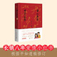 平如美棠：我倆的故事（紀(jì)念修訂版）（長銷八年的愛情小紅書，據(jù)平如遺稿修訂，布面精裝）