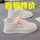 喬丹格蘭女鞋2025新款春季初中學(xué)生百搭女鞋皮面防水運動(dòng)板鞋增高 白粉 35