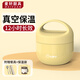 麥軒單層保溫飯盒上班族飯桶保溫盒長(zhǎng)久保溫專用湯壺桶大容量便攜學(xué)生 奶油黃【無分隔】 900ml 真空保溫【帶餐具+保溫袋】