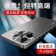 寶迪赫 iqooz9turbo手機(jī)殼z9turbo+保護(hù)套長續(xù)航版新款鏡頭全包簡約磨砂輕奢超薄商務(wù)防摔散熱外殼 iqooz9/turbo/turbo+【炫酷黑】