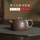 頤壺春高端宜興紫砂壺 名家李建軍純手工泡茶壺 原礦紫玉金砂井欄壺180c 收藏級(jí)刻竹 180ml