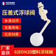 創(chuàng)新者 ABS壓差式塑料浮球閥浮球開關(guān)進(jìn)水閥可調(diào)式防溢水閥浮子水位開關(guān) DN20(6分)塑料浮球閥