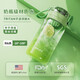 物生物（RELEA）水杯女士塑料杯tritan隨手杯高顏值夏季耐高溫男學(xué)生兒童運動(dòng)杯子 青蕪綠【進(jìn)口tritan材質(zhì)】 450ml