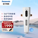 松下（Panasonic）凈水器 前置過(guò)濾器 全屋家用凈水機 自動(dòng)沖洗款FP-QZ40D1C