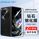 Smorss【2片】適用OPPO Find N3鋼化膜折疊屏find n3手機膜外屏 高清全屏覆蓋防摔指紋保護(hù)前貼膜-外屏膜