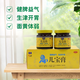 [修正堂] 兒寶膏 100g*2瓶/盒 1盒裝