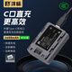 灃標(biāo)（FB）NP-FZ100索尼C口直充相機(jī)電池A7M4 A7R4 A7M3 A7R3 A7S3 A7C2 A7CR A7R5 A6700 A6600 ZV-E10二代 【2600mAh】高容版-US