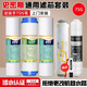 金線(xiàn)泉適用AO史密斯凈水器濾芯凈水機AR/DR/TR/SR50/75/400-D3/C1F/A/B 12345級全套（50/75有桶機）側流膜