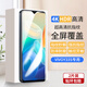 夢(mèng)怡 適用vivo Y33S鋼化膜y33s全屏覆蓋膜V2166A高清抗藍光防摔手機膜 vivo y33s全屏鋼化膜【超清4K】2片裝