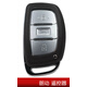 唐音適用現(xiàn)代朗動領(lǐng)動索8IX25K5途勝起亞K32智跑名圖增配遙控感應(yīng)鑰匙 朗動遙控