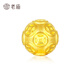 老廟黃金3D硬金足金銅錢(qián)轉運珠小金珠金錢(qián)幣掛件DIY手串手鏈配件掛飾 約1g（直徑0.8cm）