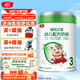 美廬（M.love）臻鉑之星 幼兒配方奶粉 3段(12-36個(gè)月幼兒適用) 乳脂球膜 一罐