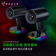 雷蛇（Razer） 天狼星幻彩專(zhuān)業(yè)利維坦巨獸電腦手機(jī)游戲立體聲環(huán)繞音箱音響套裝 天狼星幻彩版