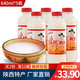 皇瑰稠酒陜西西安特產(chǎn)甜米酒釀飲料釀醪糟清涼飲品 640mL 5瓶
