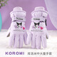 凱蒂貓（hellokitty）兒童滑雪手套女童冬季加厚加絨防水庫洛米學(xué)生玩雪中大童寶寶手套 【中碼5-12歲】庫洛米紫色 5368