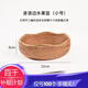 藝斑斕 越南手工編織籃藤編收納筐家用水果籃竹籃筐針線(xiàn)饅頭筐野餐籃 波浪邊水果籃小號22*6