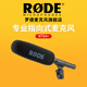 RODE羅德RODE 羅德 NTG4+麥克風話筒槍麥單反相機錄音采訪指向性降噪 RODE NTG4+