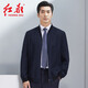 紅都春秋新款中年男士夾克棒球領(lǐng)商務(wù)休閑時(shí)尚羅紋收口夾克男外套 藍格JK5369-1 XL 180/96A