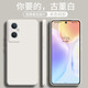墨迪適用oppoA96手機(jī)殼a36/a72/a8液態(tài)硅膠直邊防摔全包a93磨砂A11X保護(hù)套軟殼網(wǎng)紅 【古董白】 oppo A93