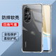 驅馳適用 華為nova8pro手機殼四角防摔全包邊氣囊保護套透明軟殼手機套防摔殼男女款簡(jiǎn)約