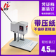 慧夢財務裝訂機電動打孔機單孔打孔器人事檔案打孔機麻花鉆鉆孔機會計憑證裝訂機XD-3 XD-3電動打孔機