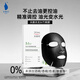 朵嘉濃龍頭竹酷爽醒膚面膜5片潔面乳+面膜貼+精華液三合一保濕生日禮物