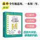 新東方 戀練不忘 高中物理 考點(diǎn)速記 口袋書(shū) 便攜