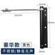 HITOMI自動關(guān)門閉門器液壓緩沖家用彈簧緩沖器簡易輕型可調(diào)關(guān)門神器 美標(biāo)款 顏色：黑色