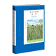 阿加莎·克里斯蒂作品19:高爾夫球場(chǎng)命案(平裝) 小說(shuō) 波洛系列 午夜文庫(kù) 大師系列 懸疑推理 助手黑斯廷斯正式登場(chǎng)