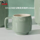 琺寶（staub）咖啡杯系列陶瓷馬克杯牛奶杯早餐杯辦公水杯子拿鐵杯下午茶 濃縮杯100ml 尤加利綠
