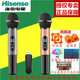 天籟K歌麥克風(fēng)海信電視K歌話筒海信電視麥克風(fēng)家用K歌連電視無線藍(lán)牙USB 至尊版全金屬充電混響雙話筒MM-8