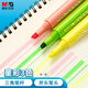 晨光(M&G)文具3色熒光筆 辦公學(xué)生通用醒目重點(diǎn)標(biāo)記筆 星彩系列手繪手賬筆 記號筆 3支/盒AHMV7601