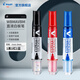 百樂(lè )（PILOT）WBMAVBM-M辦公直液式大容量墨液白板筆會(huì )議教育培訓白板用可擦筆 【黑色+紅色+藍色】3支裝