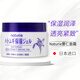 薏仁（Naturie）日本原裝進(jìn)口保濕滋潤面霜補水保濕滋潤清爽不油膩 面霜180g