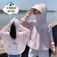 相思桐兒童防曬衣夏薄款男女童冰絲防曬服防紫外線(xiàn)寶寶可愛(ài)透氣罩衫外套 新款恐龍粉 【冰感透氣】 M碼(身高121-140cm)