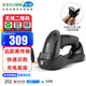 遜鐳（NTEUMM）無(wú)線二維掃描槍充電底座 超市收銀掃碼器 快遞入庫(kù)通用藥品追溯碼掃碼槍 串口版聯(lián)系客服F-1900W