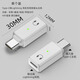 威焱 適用于蘋(píng)果15扁頭耳機轉電腦耳機轉接頭lightning轉typec轉換頭c口平板Iipad 白色【Type-C轉蘋(píng)果耳機專(zhuān)用】轉接頭1個(gè)