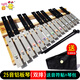 京韻15音琴小學(xué)生鋁板琴音樂(lè )教具25音木琴鐵琴金屬琴兒童玩具打擊樂(lè )器 25音鋁板琴(雙排鍵)送琴包