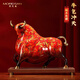 莫尼森  MOREISAN黃銅大漆牛氣沖天牛擺件創(chuàng)意客廳辦公室桌面裝飾品擺件開業(yè)禮物品 小號大漆紅色牛氣沖天+胡桃木底