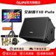 艾利普T10PLUS音響內(nèi)置聲卡直播內(nèi)錄家用戶外便攜K歌樂器彈唱電吹管薩克斯吉他藍(lán)牙大功率音箱官方旗艦 T10plus+3318+22吋500G點(diǎn)歌機(jī)