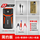尚比奧（SABO）A7汽車(chē)應急啟動(dòng)電源12v電瓶應急打車(chē)搭電寶啟動(dòng)寶救援多功能氣泵 A5  600A 1.2以下