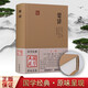 楚辭 上海古籍出版社 精裝 楚辭集注注釋 正版圖書(shū) 國學(xué)典藏 國學(xué)經(jīng)典