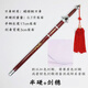 DEBROGLIE太極劍晨練武術(shù)劍表演劍響劍軟劍半硬劍兒童劍男女成年競賽未開(kāi)刃 72號半硬劍 適用身高155-165