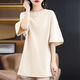 靚魅姿半袖t恤女落肩袖圓領(lǐng)短袖女氣質(zhì)通勤純色中長(cháng)款純棉寬松型T恤 米白色 XXL碼90-140斤