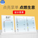 速銷(xiāo)寶（sviao） 發(fā)光菜單展示牌奶茶店亞克力臺(tái)卡菜譜價(jià)目表擺臺(tái)菜品酒水單臺(tái)牌高檔立牌a4菜單設(shè)計(jì) A3-炫彩版-白色