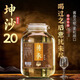 匠香土貴州醬香型白酒純糧食玻璃壇53度高度坤沙桶裝散酒高粱口糧酒泡酒 53度 5L 1桶 老窖傳承坤沙20|口碑款
